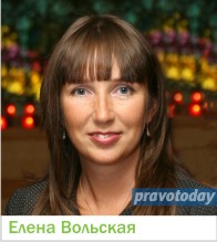 Олена Вольська, керуючий партнер і директор, EBS