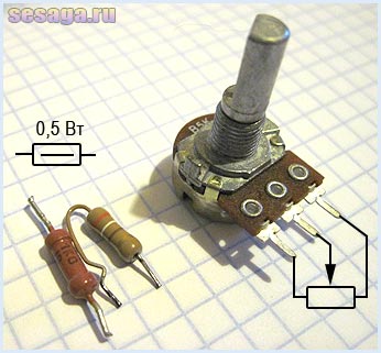 Змінний резистор номіналом 5 - 10 кОм