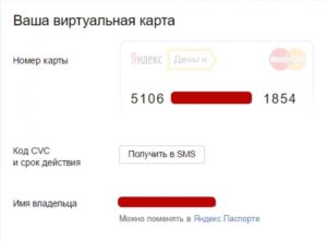 Питання про те, як поповнити QIWI-гаманець через Яндекс