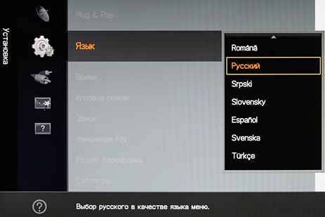 Є російська версія графічного інтерфейсу, переклад досить адекватний